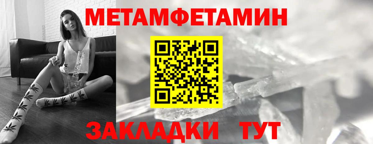 Тосно  Амфетамин Розовый  МЕГА как войти  Вход с VPN 