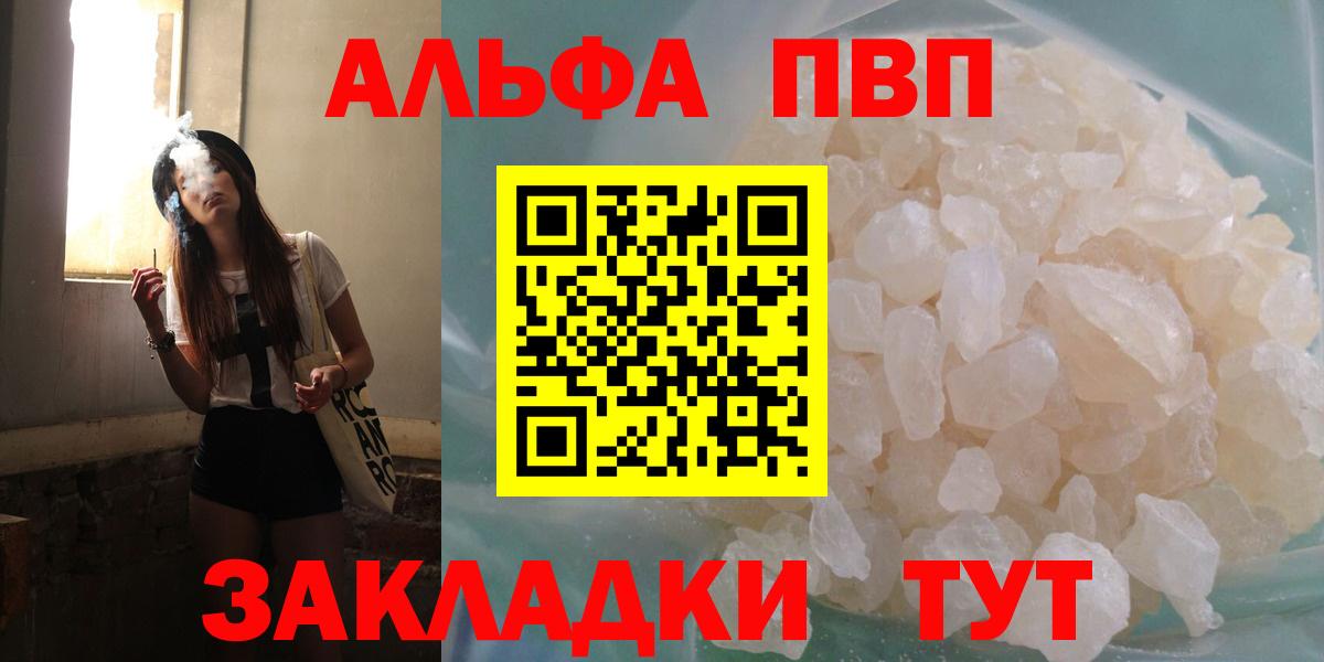 А ПВП СК Тосно