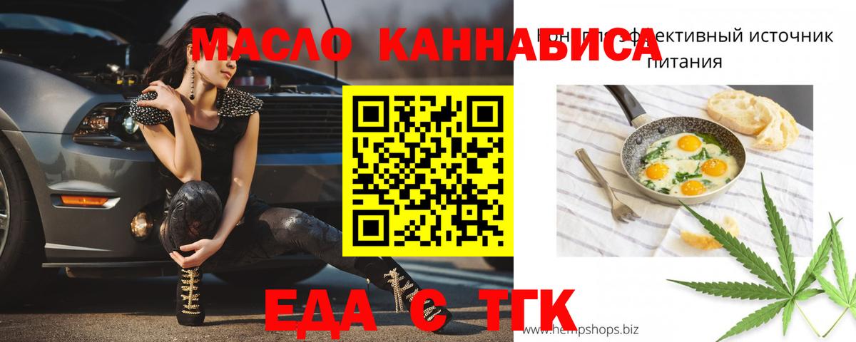 Тосно  Canna-Cookies конопля  Вход с VPN 