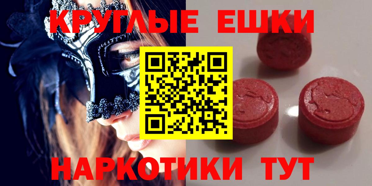 ЭКСТАЗИ Cube Тосно