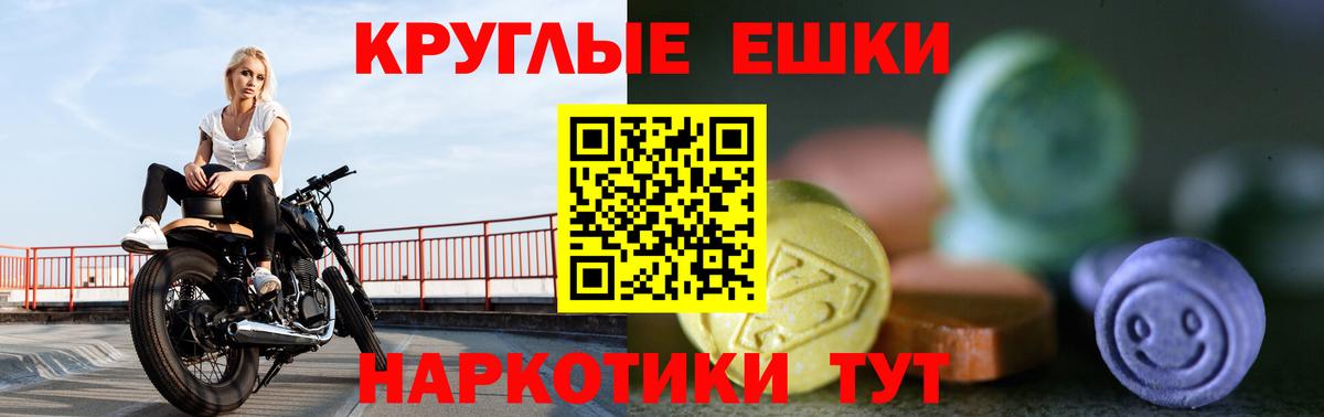 Тосно  KRAKEN ссылка  Вход с VPN  ЭКСТАЗИ Punisher  Ecstasy ешки 