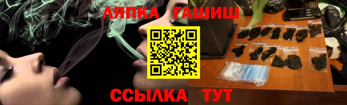 где можно купить   ГАШ  Вход с VPN  Тосно  ГАШ Изолятор  Гашиш 40% ТГК 