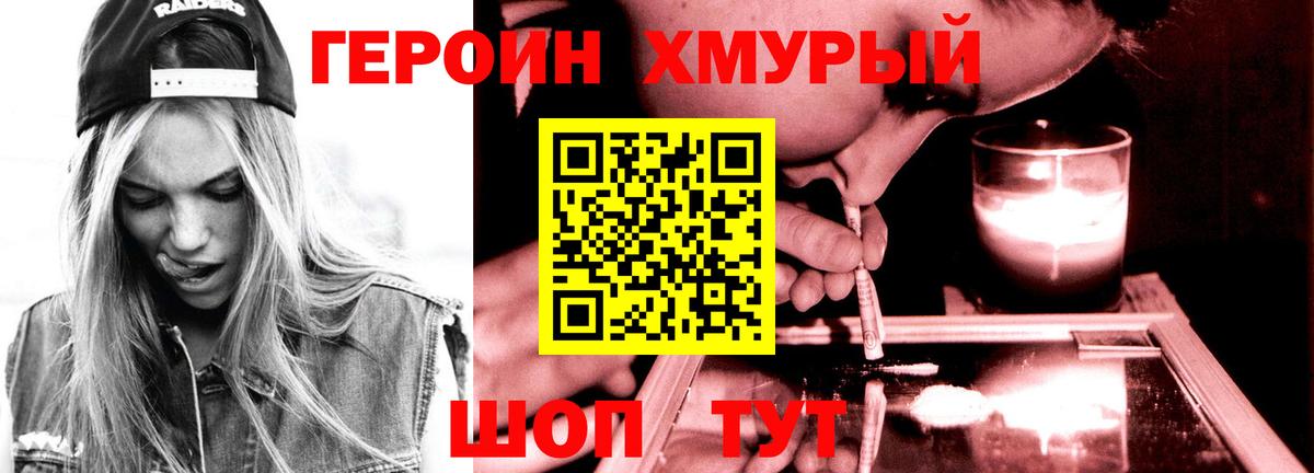 Тосно  ГЕРОИН Афган  Вход с VPN 
