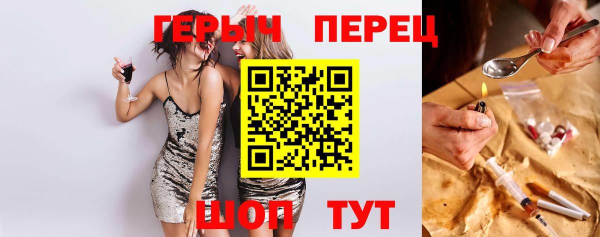 ГЕРОИН афганец Тосно