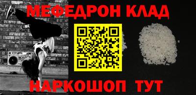 соль ск Бузулук