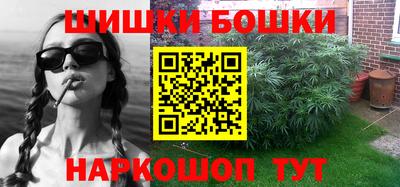 соль ск Бузулук