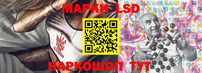 соль ск Бузулук