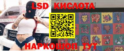 соль ск Бузулук