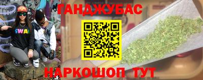 мяу мяу мука Будённовск