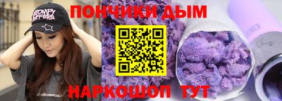 мяу мяу мука Будённовск