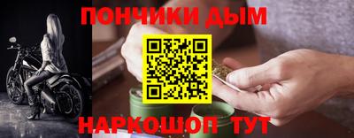 бошки Бугуруслан