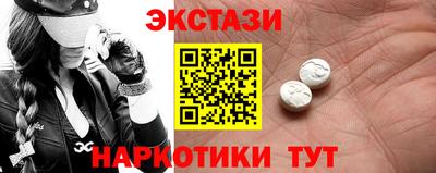 соль ск Бузулук