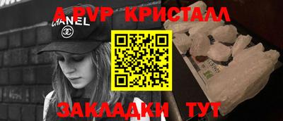 соль ск Бузулук