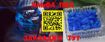 соль ск Бузулук