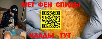 мяу мяу мука Будённовск