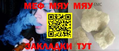 бошки Бугуруслан