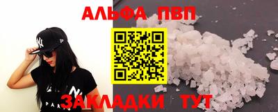 соль ск Бузулук