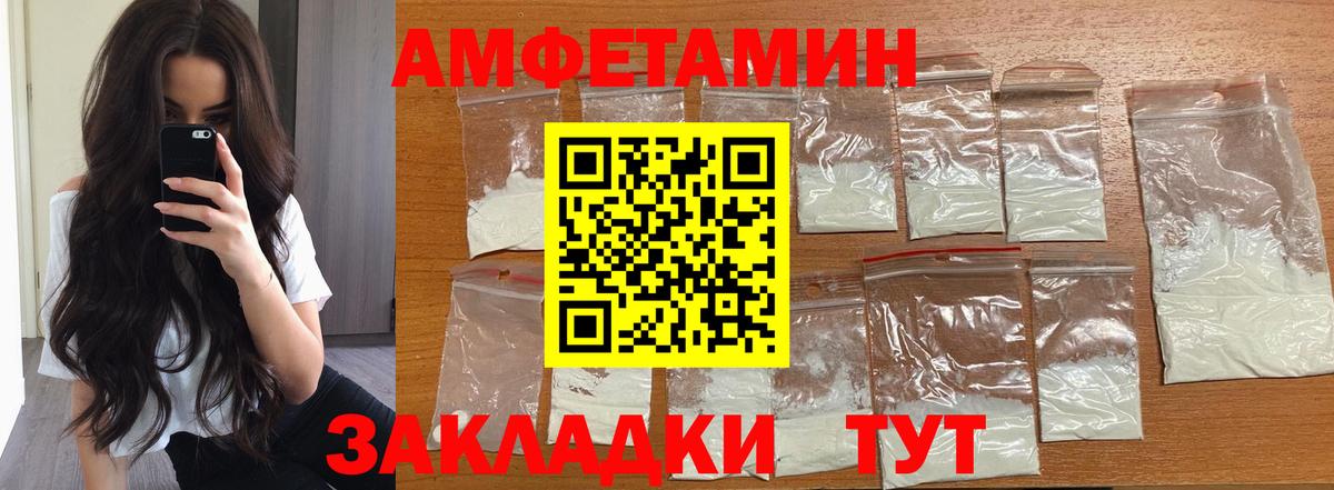 Первитин мет  Метамфетамин  Вход с VPN  Тосно  Первитин мет 