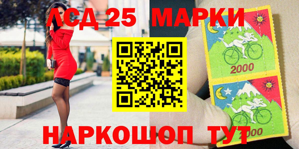Тосно  Марки N-bome 1,5мг  Вход с VPN 