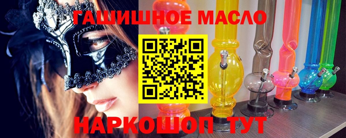 Дистиллят ТГК концентрат Тосно